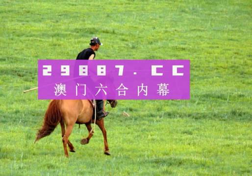 澳門彩開獎結(jié)果，探索2023年的幸運(yùn)之門，澳門彩開獎結(jié)果揭秘，探索2023年幸運(yùn)之門開啟的奧秘