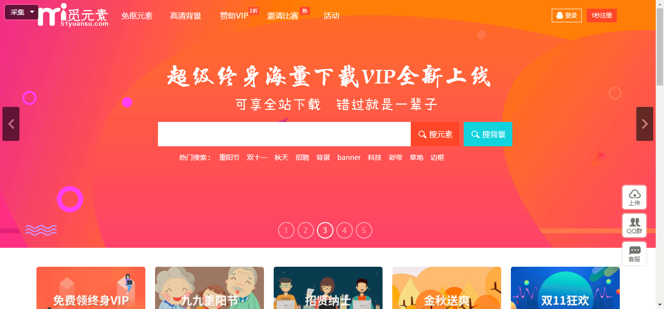 澳門狀元紅網(wǎng)站免費(fèi)資料，探索與深度解析，澳門狀元紅網(wǎng)站免費(fèi)資料深度探索與解析