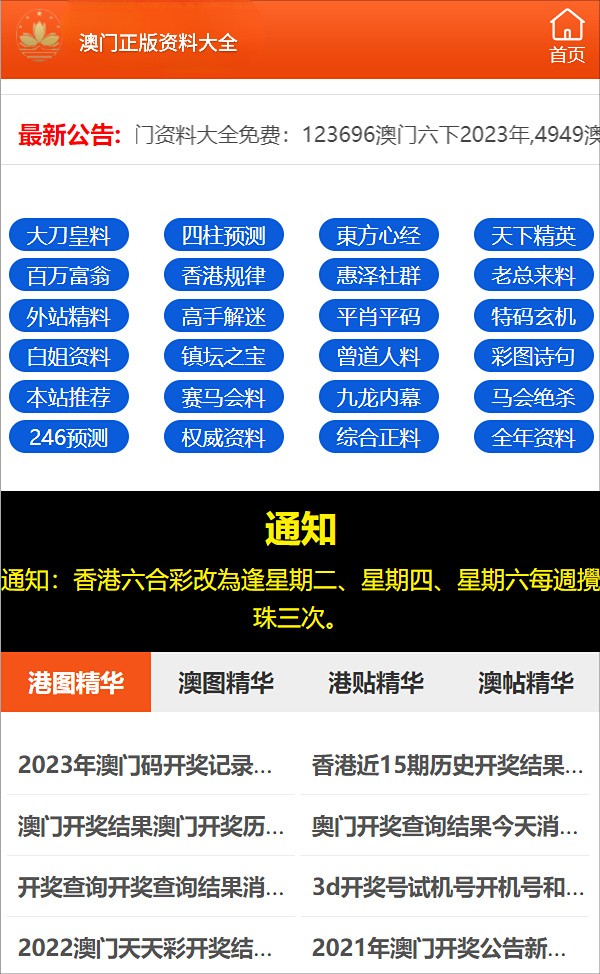 新澳門一碼精準(zhǔn)2025，探索澳門的未來與機(jī)遇，澳門未來展望，機(jī)遇與挑戰(zhàn)并存的新篇章 2025一碼精準(zhǔn)解析