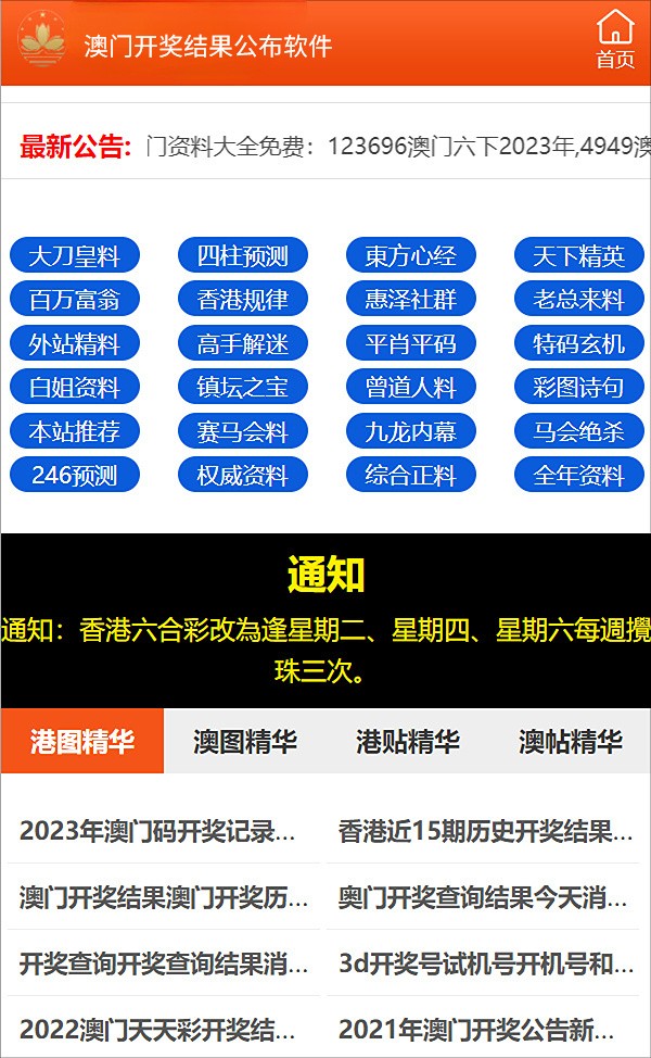 澳門彩票開獎記錄與奧門天天開獎碼結(jié)果——探索4月9日的幸運(yùn)數(shù)字世界，澳門彩票開獎記錄與奧門天天開獎碼結(jié)果揭秘，4月9日的幸運(yùn)數(shù)字世界探索