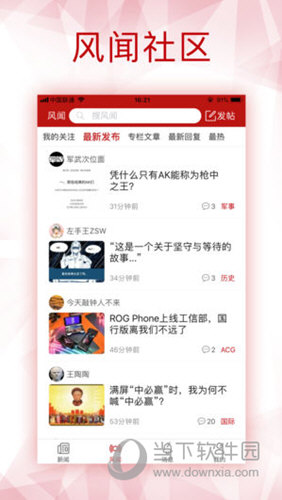 2025新澳白小姐免費資料大揭秘——全方位指南，2025新澳白小姐免費資料全方位指南，大揭秘