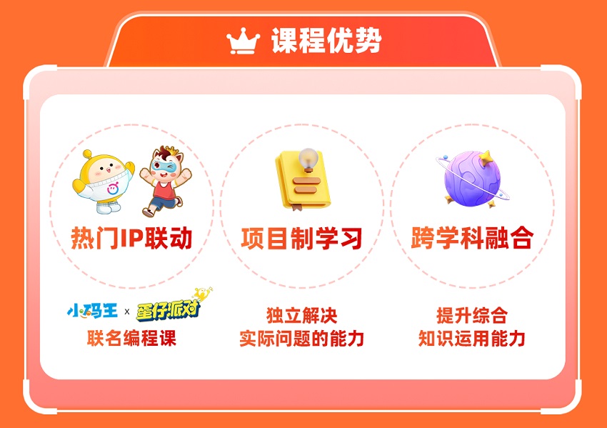 小碼王在線編程一年費(fèi)用詳解，小碼王在線編程一年費(fèi)用全解析