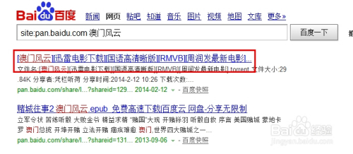 澳門最快開獎百度，探索澳門彩票開獎的即時性與便捷性，澳門彩票開獎探索，即時性與便捷性的完美結(jié)合