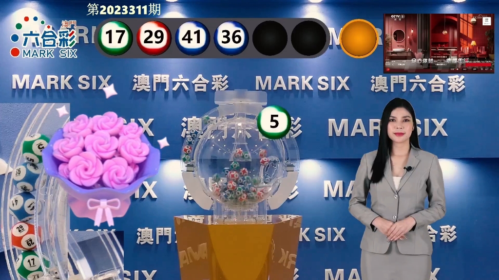 澳門最快開獎(jiǎng)資料280，全面解析與最新資訊，澳門最新開獎(jiǎng)資料解析與資訊速遞