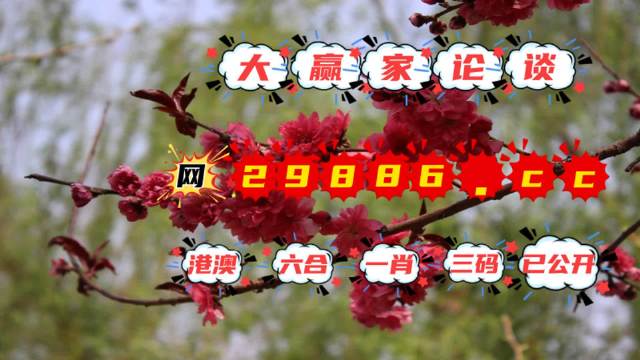 揭秘劉伯溫四不像圖必中一肖的神秘奧秘，劉伯溫四不像圖必中生肖的神秘面紗揭曉