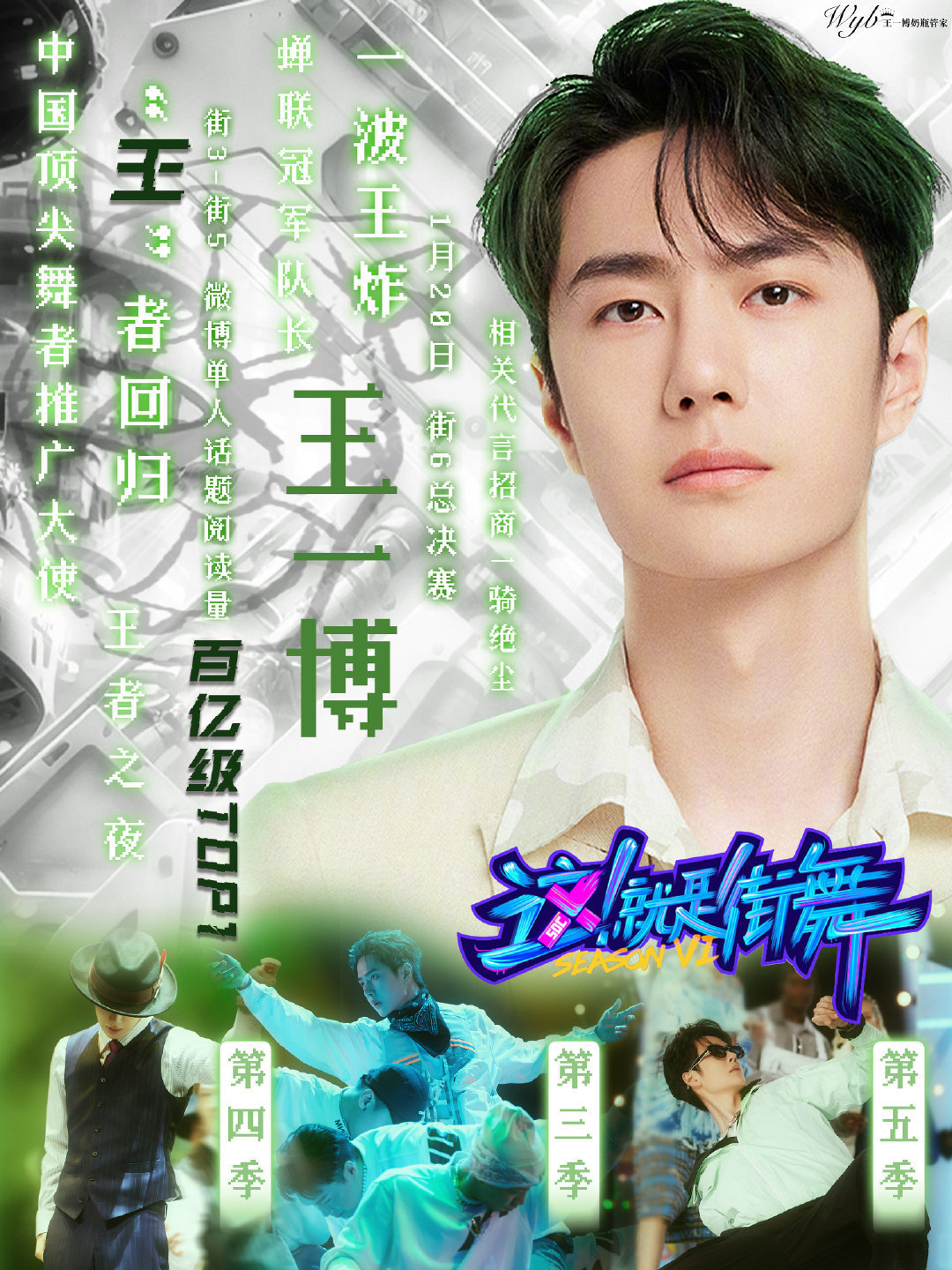 下載王中王一肖中特，揭秘背后的秘密與策略，揭秘下載王中王一肖背后的秘密與策略之道