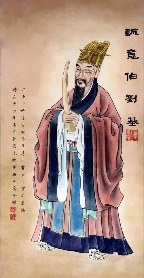 揭秘劉伯溫圖像四必中一肖的神秘面紗，劉伯溫圖像四必中一肖的神秘面紗揭秘