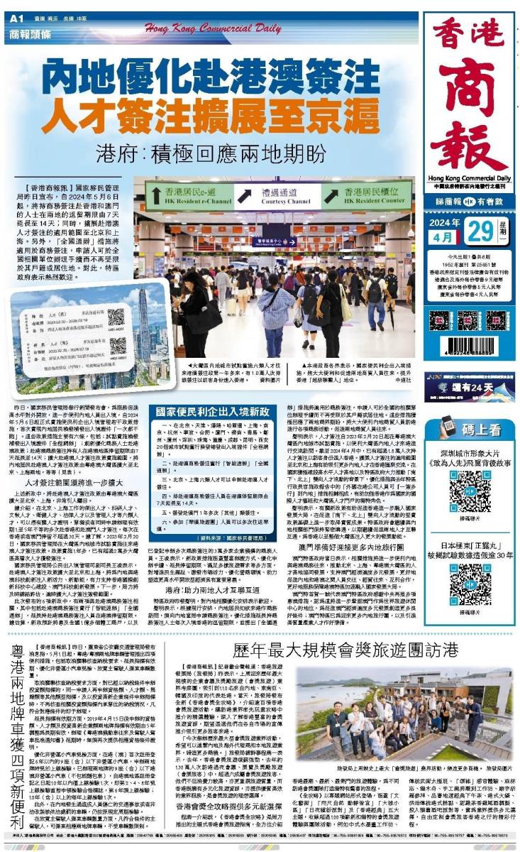 香港二四六開獎(jiǎng)資料大全微廠一，探索與解析，香港二四六開獎(jiǎng)資料大全探索與深度解析