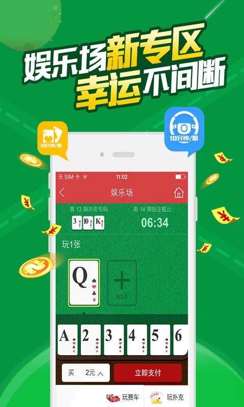 澳門六開彩免費資料網站——探索彩票信息的寶藏之地，澳門六開彩免費資料網站，彩票信息寶藏探秘