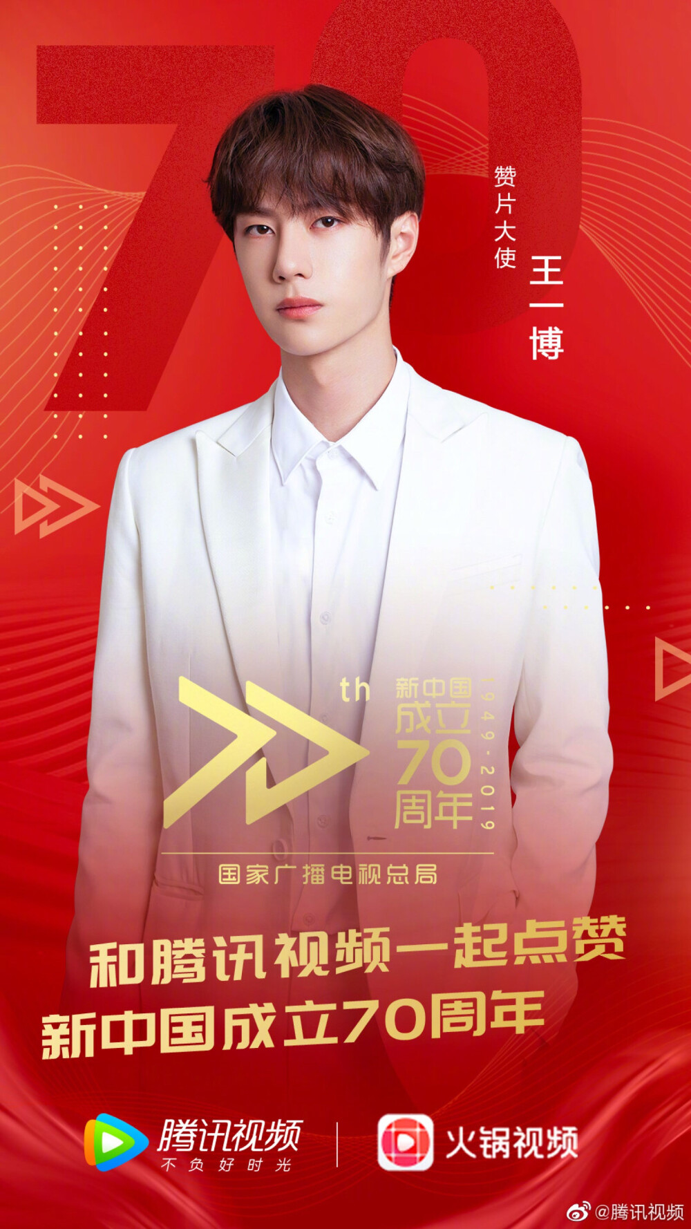 王中王一肖中特，探尋背后的故事與預(yù)測(cè)2020年展望，王中王一肖中特，揭秘背后的故事與2020年展望