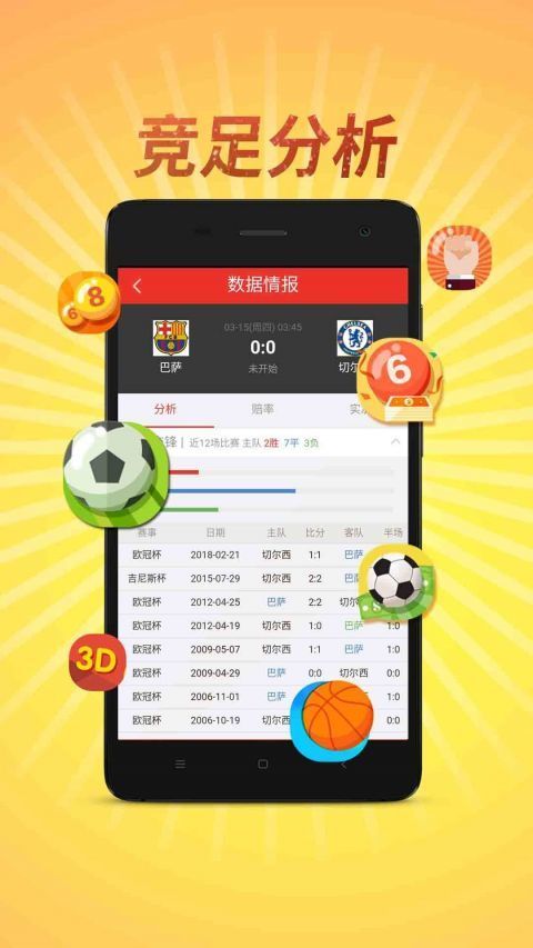 澳門六開彩開獎結果詳解，846Cc的獨特魅力與秘密，澳門六開彩開獎結果詳解，846Cc的獨特魅力揭秘
