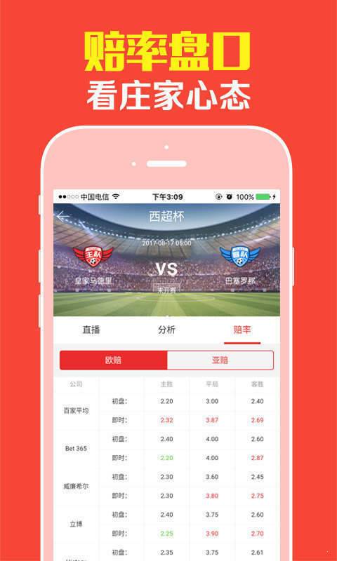 全新版跑狗管家婆，探索7777788888跑狗圖的奧秘，探索全新版跑狗管家婆的奧秘，揭秘777778跑狗圖