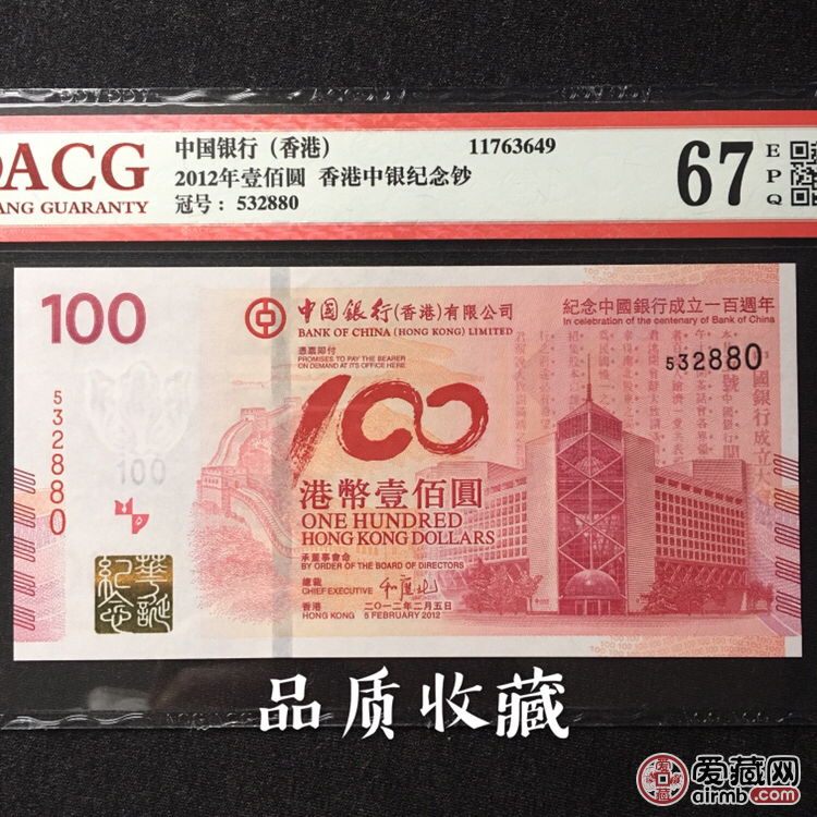 探索香港王中王一肖中特的歷史與奧秘（2019年回顧），香港王中王一肖中特的歷史與奧秘，回顧與展望（2019年）
