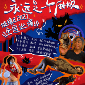 王中王07期指一生肖，深度解析與預測，王中王07期指一生肖，深度解析、預測與運勢探討