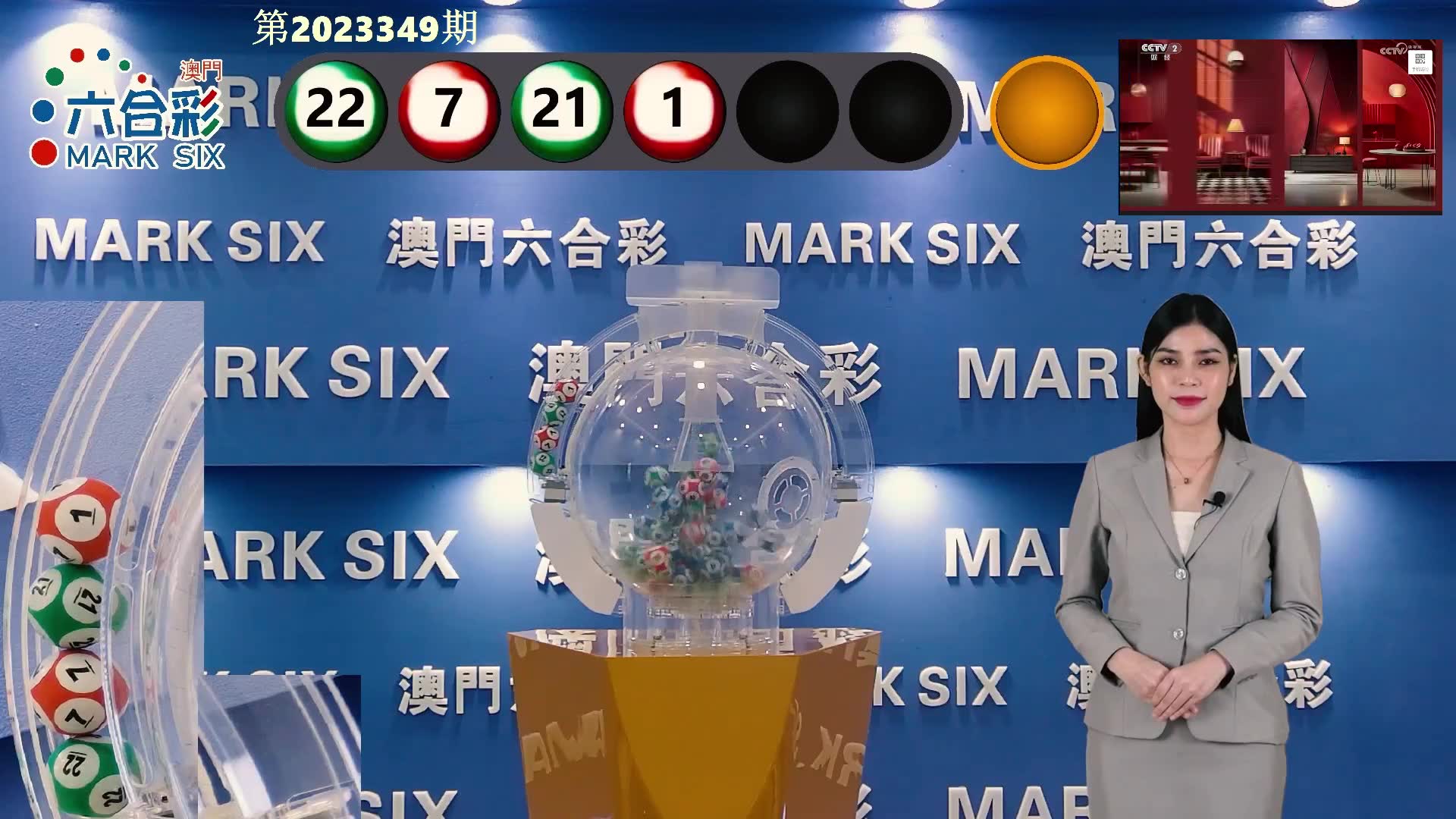 澳門(mén)六開(kāi)彩開(kāi)獎(jiǎng)結(jié)果開(kāi)獎(jiǎng)記錄表，深度解析與策略探討，澳門(mén)六開(kāi)彩開(kāi)獎(jiǎng)結(jié)果記錄表深度解析與策略探討指南