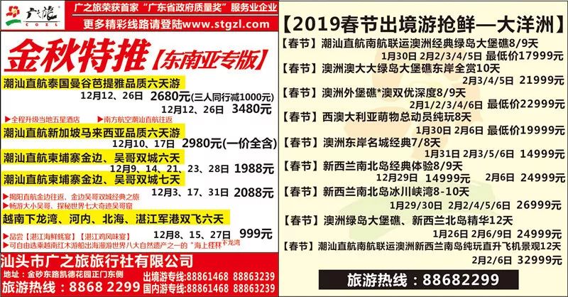 2025新奧歷史開獎(jiǎng)記錄香港