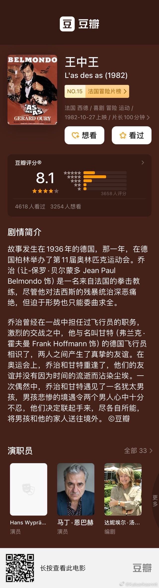 王中王037期指一生肖——深度解讀與SEO優(yōu)化策略，王中王037期生肖深度解讀與SEO策略優(yōu)化指南