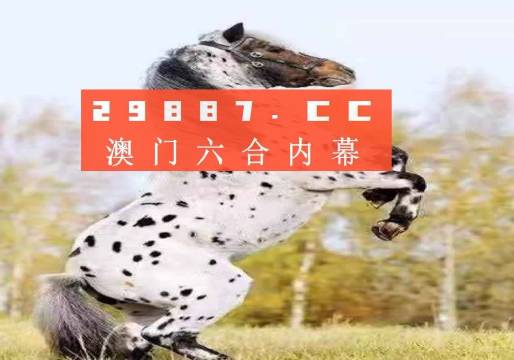 王中王一肖圖四不象，深度解析與探索，王中王一肖圖四不象，深度探索與解析