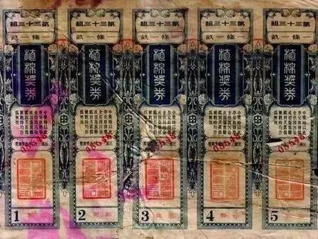 新澳門(mén)開(kāi)獎(jiǎng)結(jié)果及開(kāi)獎(jiǎng)記錄表圖片詳解，澳門(mén)開(kāi)獎(jiǎng)結(jié)果及記錄表圖片詳解