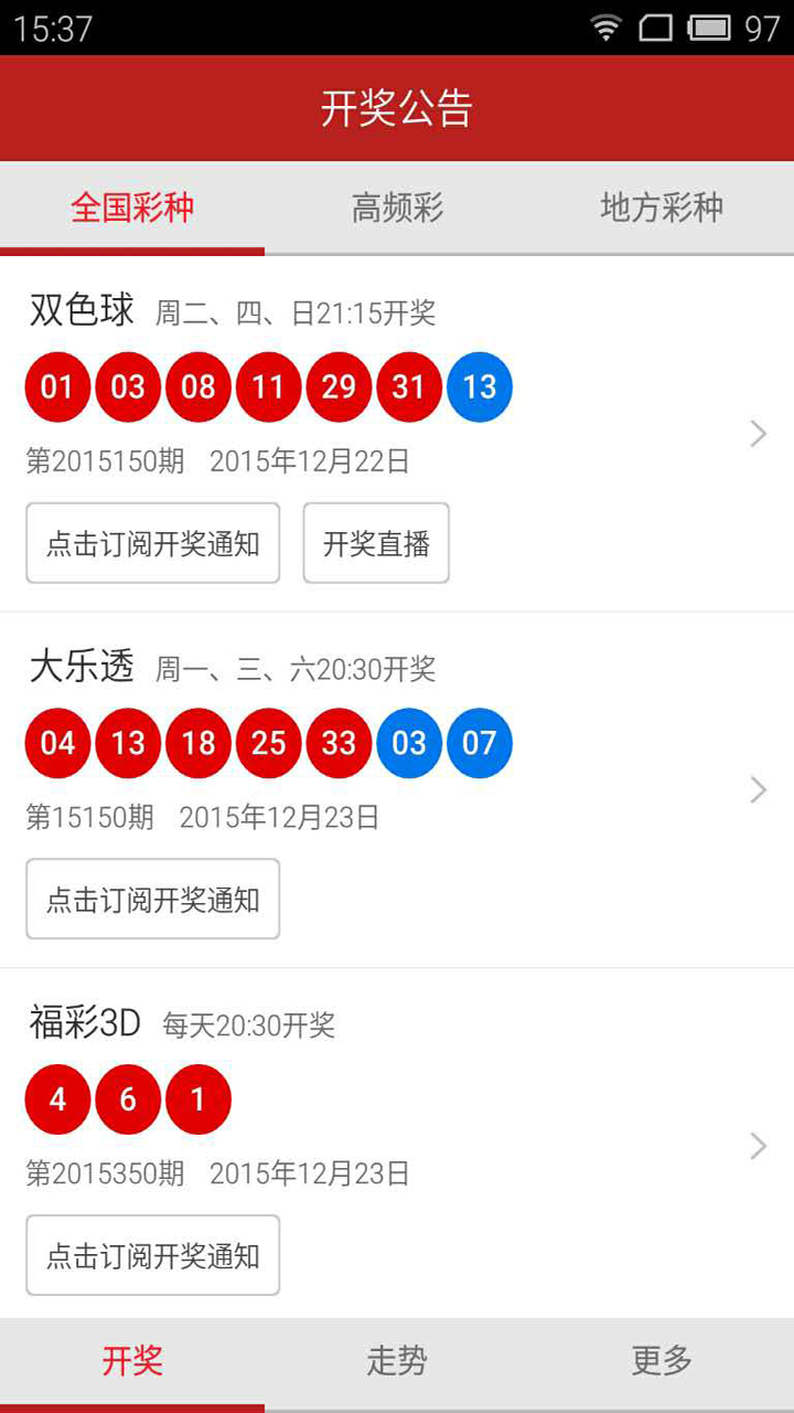 新澳門最快開獎結果查詢網，四不像的獨特魅力與優(yōu)勢解析，澳門特色開獎結果查詢網，四不像的獨特魅力與優(yōu)勢揭秘