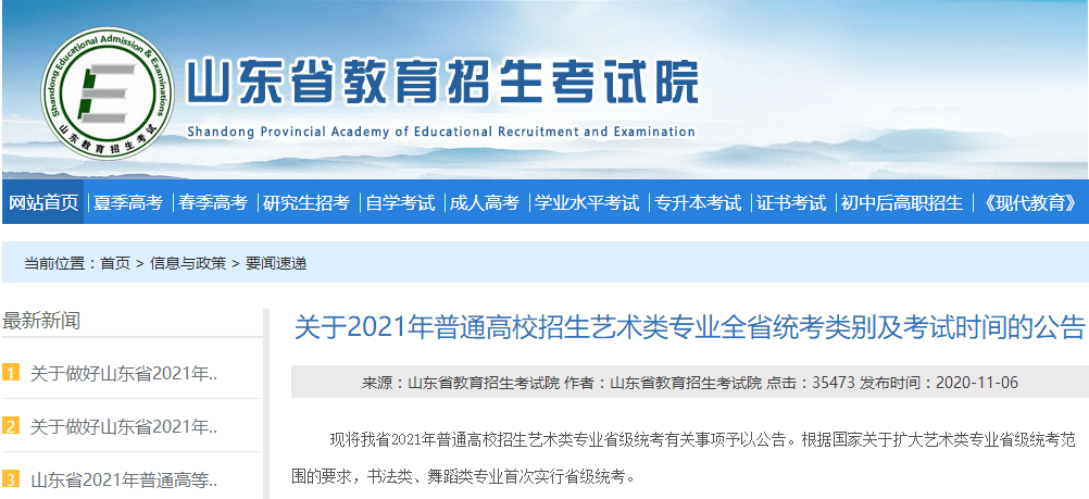 澳門六和彩資料查詢2024年免費(fèi)查詢指南，從01到36的全面解析，澳門六和彩資料解析與查詢指南，從入門到精通（涵蓋所有號碼解析）