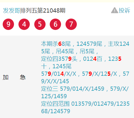 揭秘四肖期期準(zhǔn)四肖期準(zhǔn)開的奧秘——探索精準(zhǔn)預(yù)測(cè)的秘密武器，揭秘四肖期期準(zhǔn)，探索精準(zhǔn)預(yù)測(cè)的秘密武器