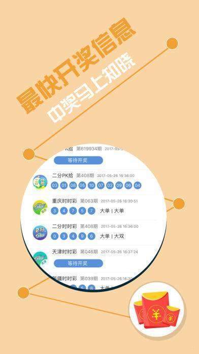揭秘彩票背后的秘密，精準免費四肖77777與88888的奧秘，揭秘彩票背后的秘密，四肖精準預測揭秘與特殊號碼奧秘探索