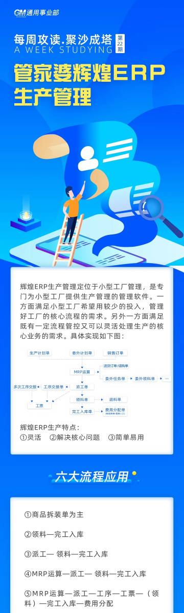 管家婆必出一中一特，揭秘其神秘面紗與實用價值，揭秘管家婆的神秘面紗與實用價值，一中一特全解析