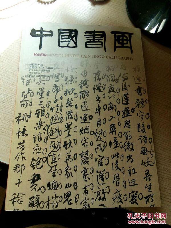 劉伯溫平特一肖127期，揭秘歷史傳奇與生肖運勢的奧秘，劉伯溫平特一肖揭秘歷史傳奇與生肖運勢之謎