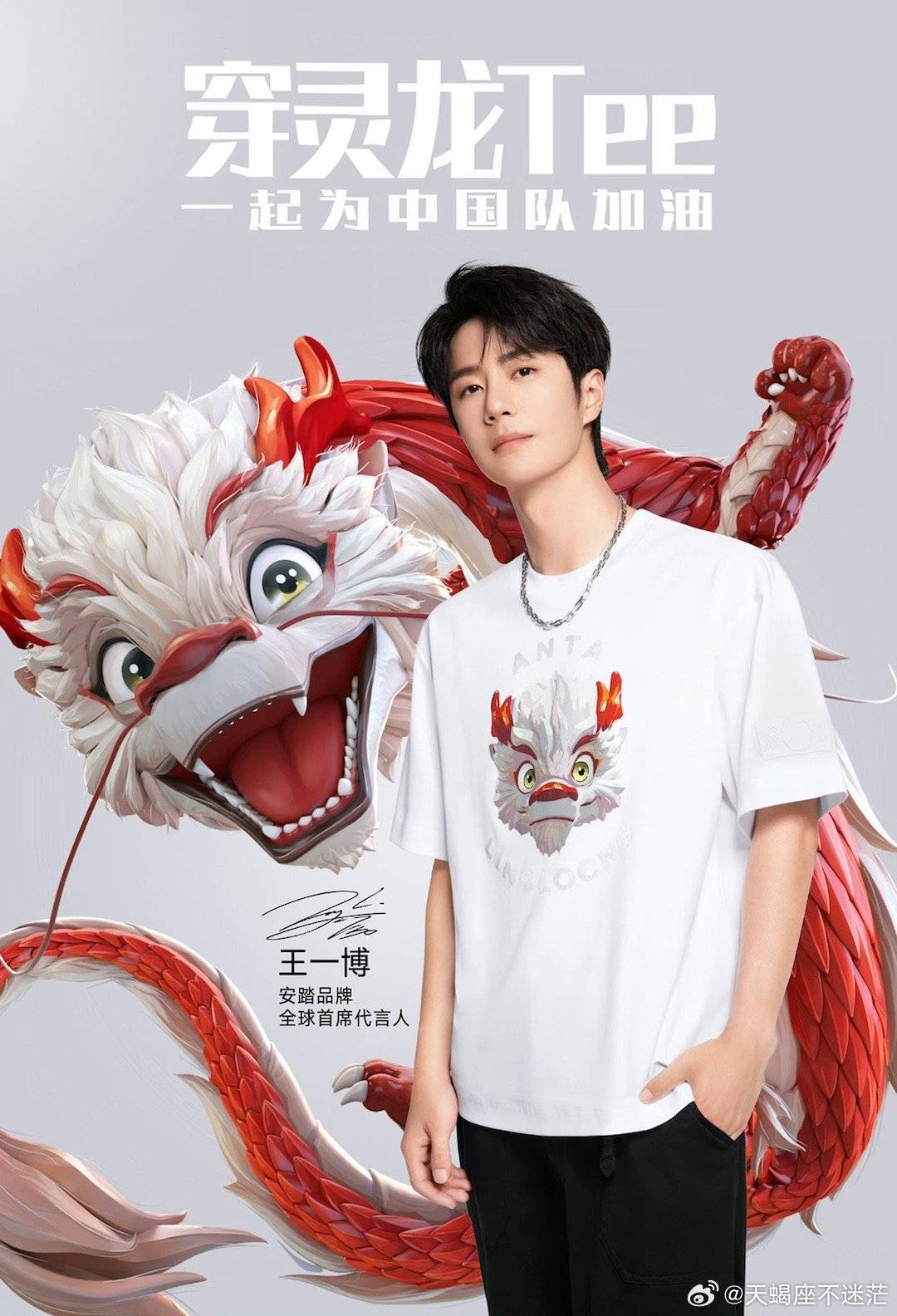 九龍王中王一肖中獎(jiǎng)，揭秘幸運(yùn)背后的秘密，九龍王中王揭秘幸運(yùn)背后的秘密，一肖中獎(jiǎng)傳奇