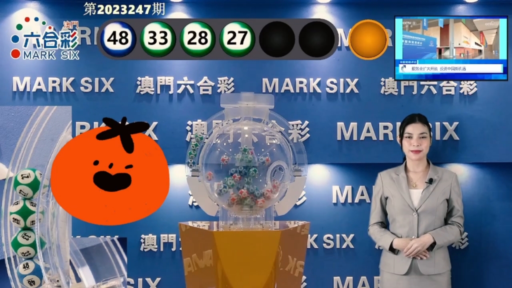 2025年新澳門天天彩開彩結(jié)果及分析，澳門彩票結(jié)果及分析，探索未來的趨勢(shì)與策略