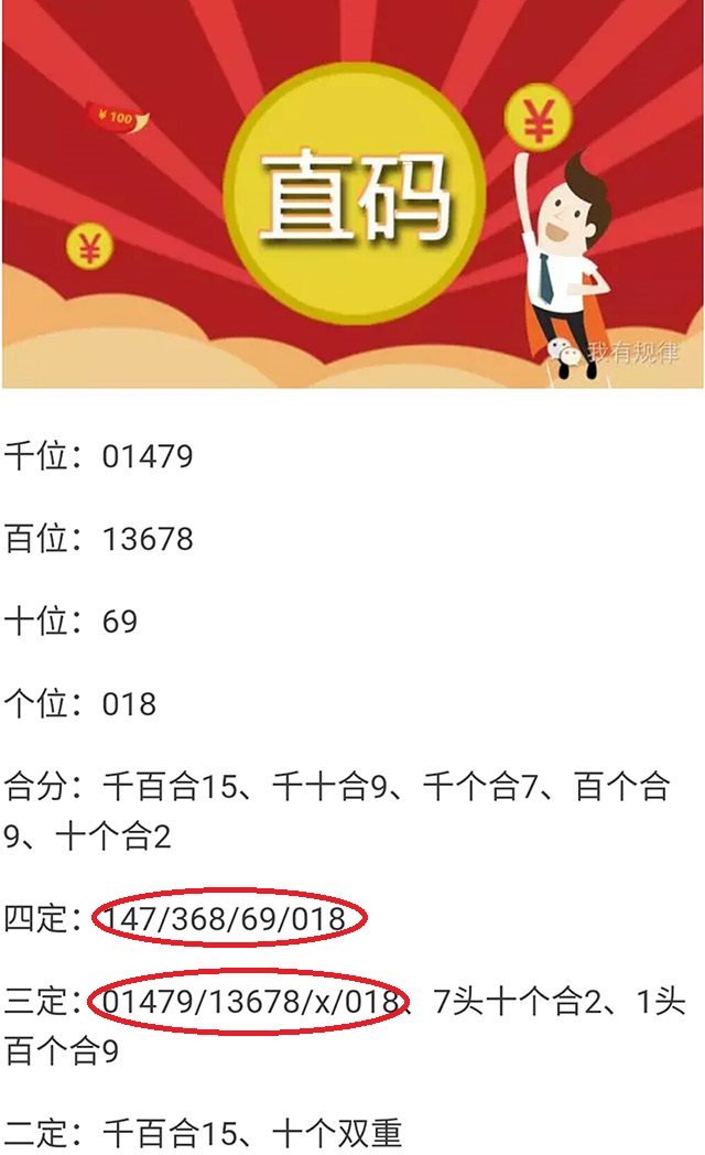 六肖中特期期準免費選一，揭秘準確預(yù)測的秘密，揭秘六肖中特期期準免費選一，精準預(yù)測的秘密揭曉