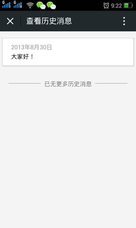 新澳歷史記錄查詢結果，深度探索與解析，新澳歷史記錄深度探索與解析結果揭秘