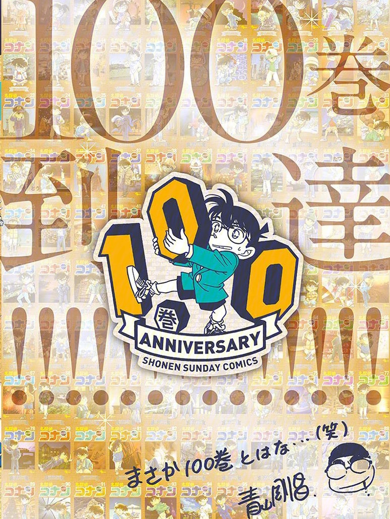 王中王100一肖中特，揭秘背后的秘密與策略，揭秘王中王100一肖中特背后的秘密與策略之道
