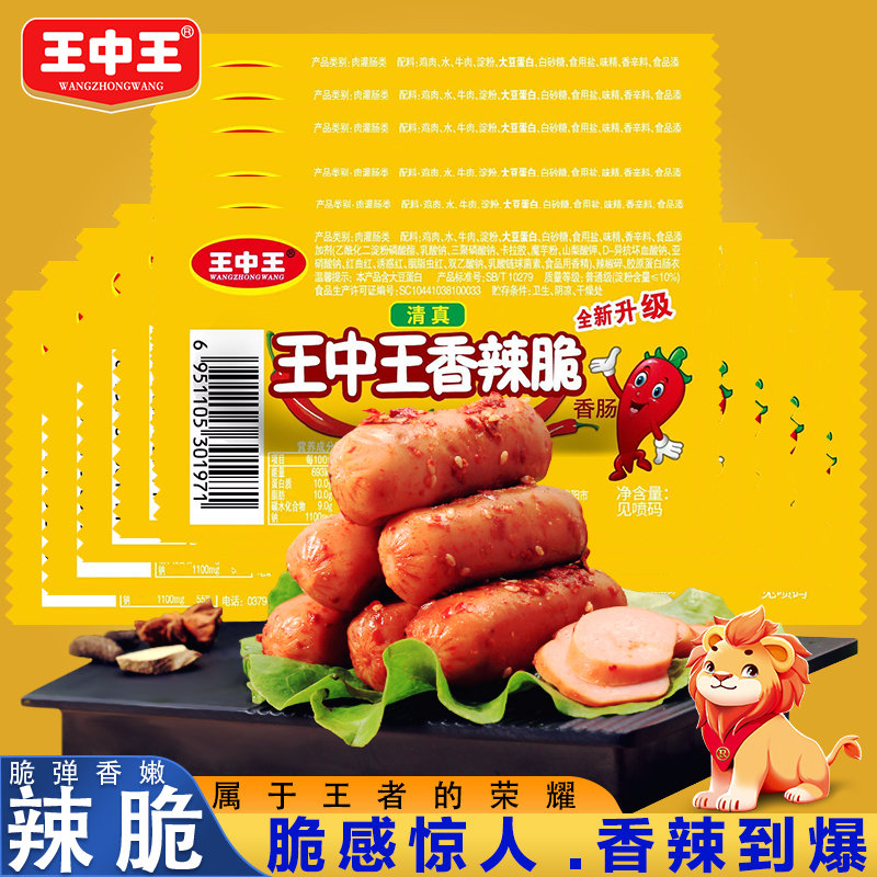 香巷平特一肖王中王，揭秘背后的秘密與策略，揭秘香巷平特一肖王中王的秘密與策略