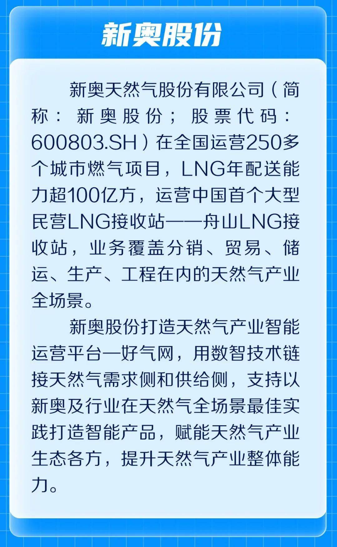 新奧彩走式，探索與優(yōu)化的SEO策略，探索與優(yōu)化的SEO策略，新奧彩走式之道
