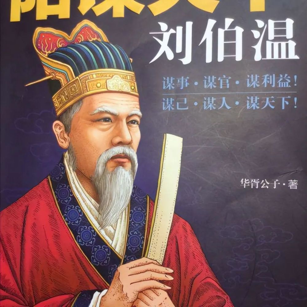 揭秘劉伯溫平碼一肖，揭秘背后的秘密與傳奇故事（第05期），揭秘劉伯溫平碼一肖背后的秘密與傳奇故事（第5期揭秘）