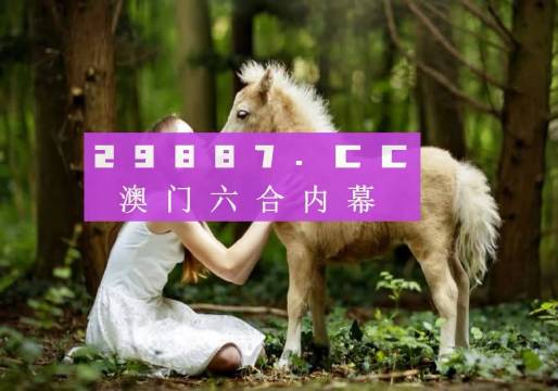 今天澳門六開獎(jiǎng)結(jié)果，探索與期待，澳門今日開獎(jiǎng)結(jié)果揭曉，探索與期待的新篇章