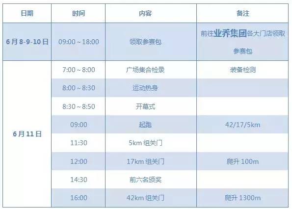 澳門彩票，探索2025年今晚開獎(jiǎng)記錄的秘密，澳門彩票，揭秘2025年今晚開獎(jiǎng)記錄的秘密