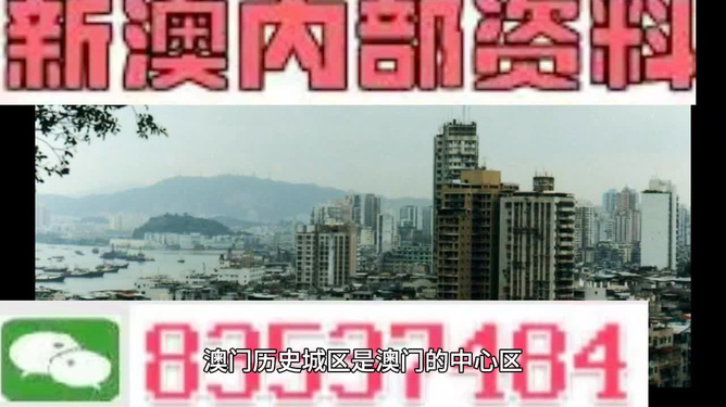 澳門三肖三碼精準(zhǔn)預(yù)測之小馬哥傳奇，澳門三肖三碼精準(zhǔn)預(yù)測，小馬哥傳奇揭秘