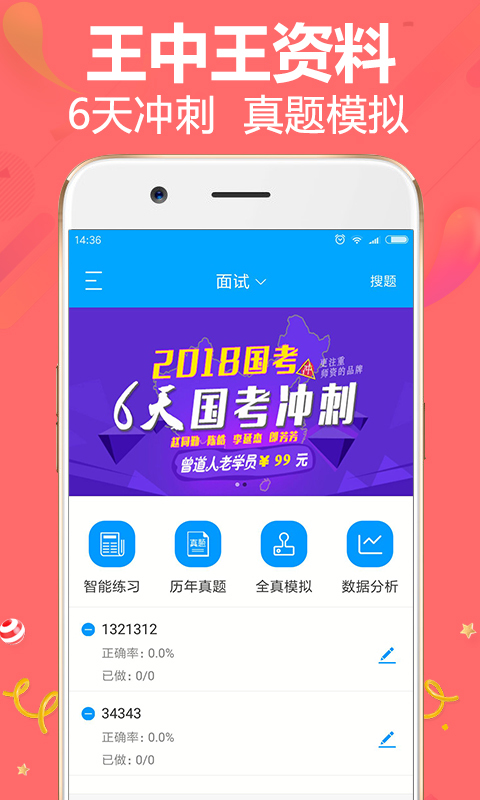 王中王論談資料一肖中特，深度解析與SEO優(yōu)化策略，王中王論談資料一肖中特深度解析與SEO策略優(yōu)化探討
