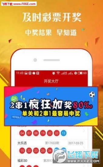 王中王一肖免中特，探尋背后的秘密與策略，揭秘王中王一肖的獨(dú)特策略與背后秘密