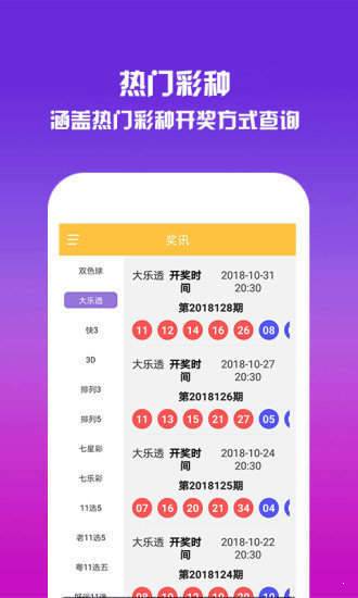 一肖中特王中王選資料，揭秘彩票背后的秘密與策略，揭秘彩票背后的秘密與策略，一肖中特王中王選資料解析