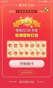 最新奧馬免費資料生肖卡，掌握你的未來運勢與財富機(jī)會，最新奧馬免費資料生肖卡，揭秘未來運勢與財富機(jī)遇