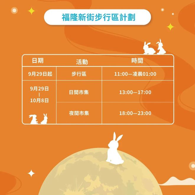 新澳今天晚上9點(diǎn)35分——全身心解的獨(dú)特魅力，新澳9點(diǎn)35分魅力揭秘，全身心解的非凡之夜