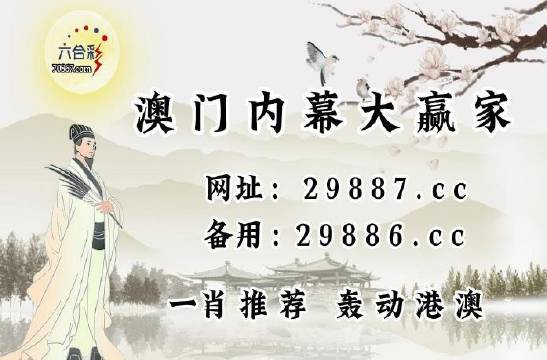 澳門歷史開獎(jiǎng)記錄查詢，揭秘4887背后的故事與數(shù)據(jù)探索，澳門歷史開獎(jiǎng)記錄揭秘，探索數(shù)字背后的故事與數(shù)據(jù)探索（4887）