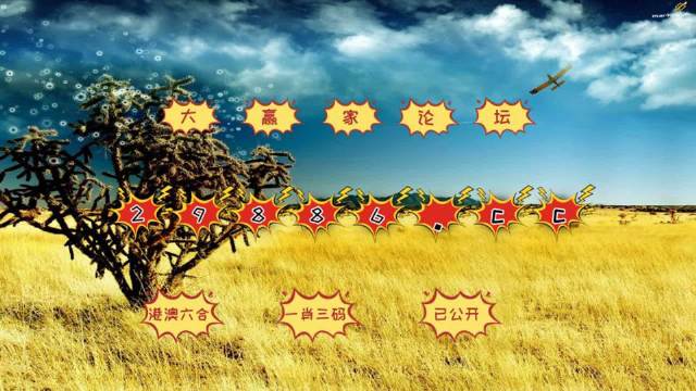熬出頭兒絕殺兩肖——澳門精華區(qū)最新開獎信息及資料解析，澳門精華區(qū)最新開獎信息解析，熬出頭兒絕殺兩肖揭秘