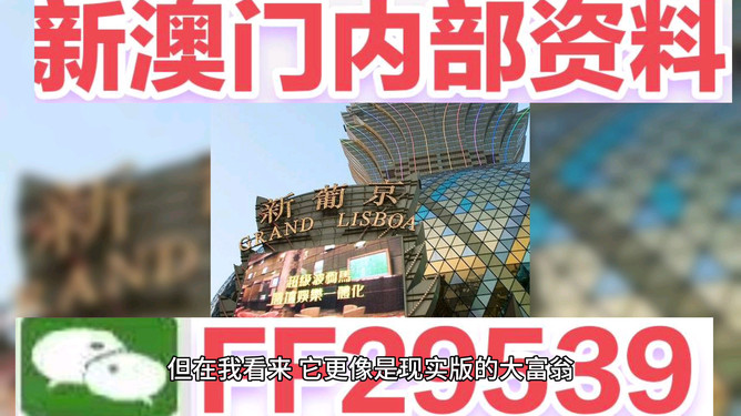 澳門彩票開獎結(jié)果預(yù)測與解析，展望2025年今晚開獎的奧秘，澳門彩票開獎預(yù)測與解析，揭秘今晚開獎奧秘，展望2025年大獎揭曉時刻