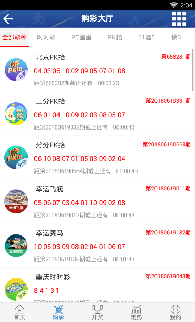 王中王公式二碼平特一肖，揭秘彩票預(yù)測(cè)的神秘面紗，揭秘彩票預(yù)測(cè)，王中王公式二碼平特一肖的神秘面紗