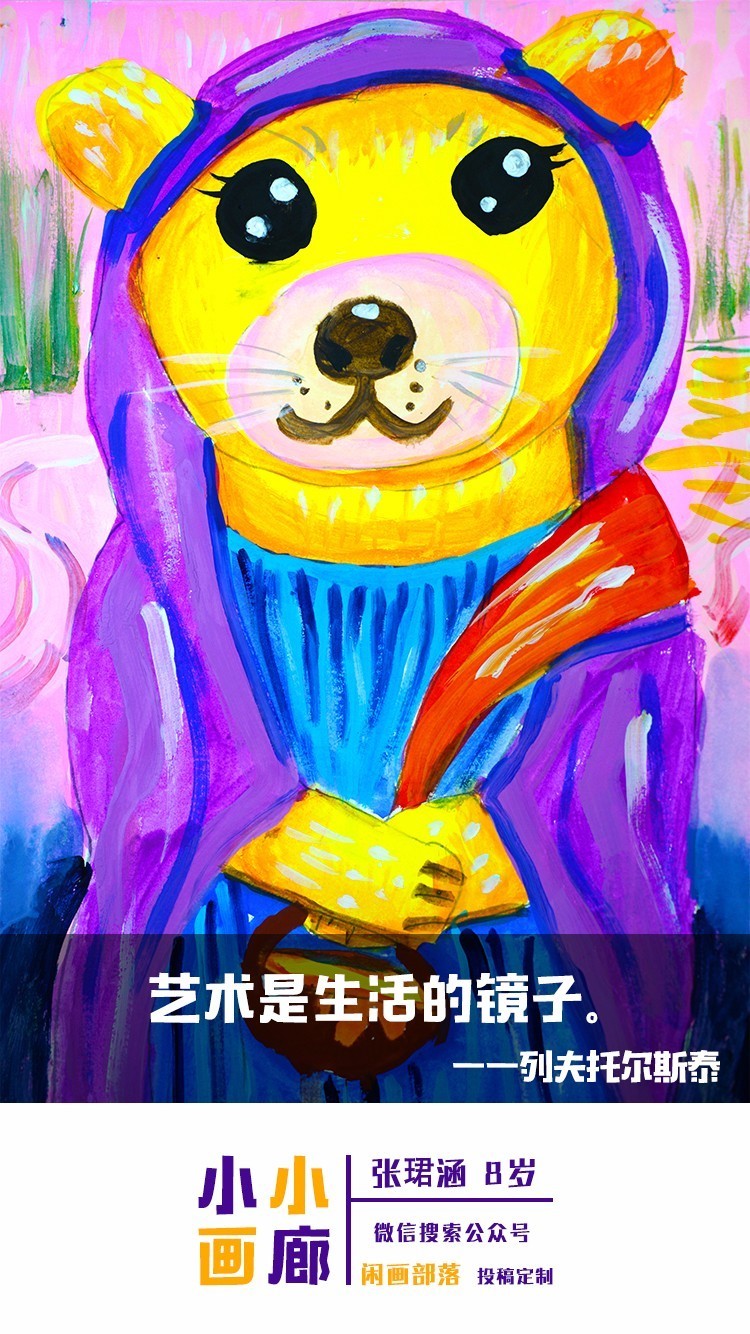 揭秘王中王164期生肖預(yù)測(cè)，探尋生肖背后的文化奧秘與人生啟示，揭秘王中王164期生肖預(yù)測(cè)，探尋生肖文化奧秘與人生啟示的深層聯(lián)系